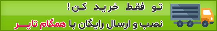 نصب و بالانس رایگان همگام تایر